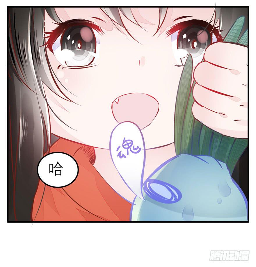 《有仙则名》复仇的原因是？ 第10页
