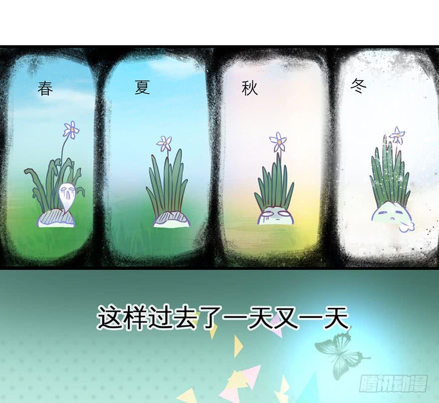 《有仙则名》复仇的原因是？ 第13页
