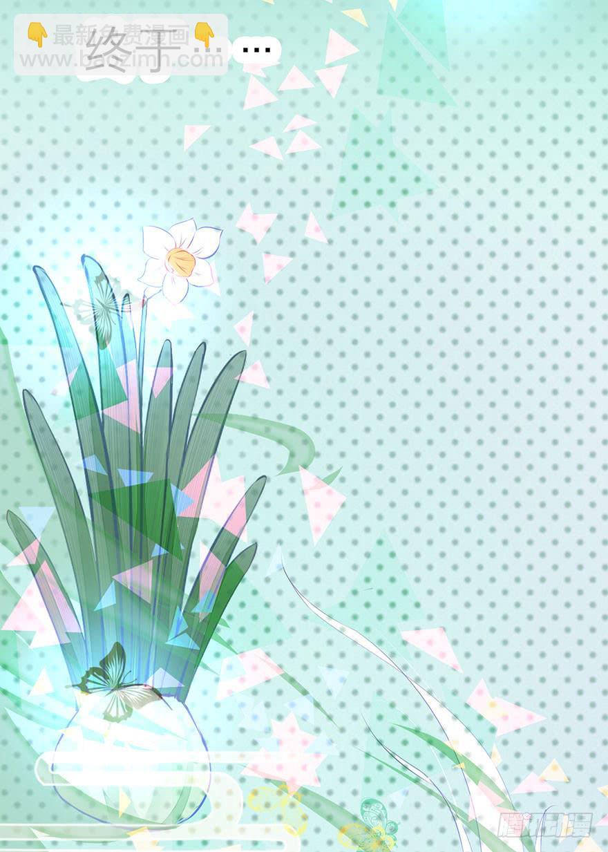 《有仙则名》复仇的原因是？ 第14页