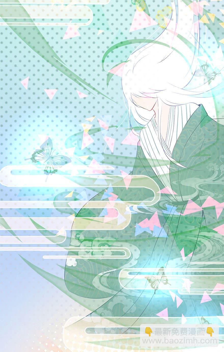 《有仙则名》复仇的原因是？ 第15页
