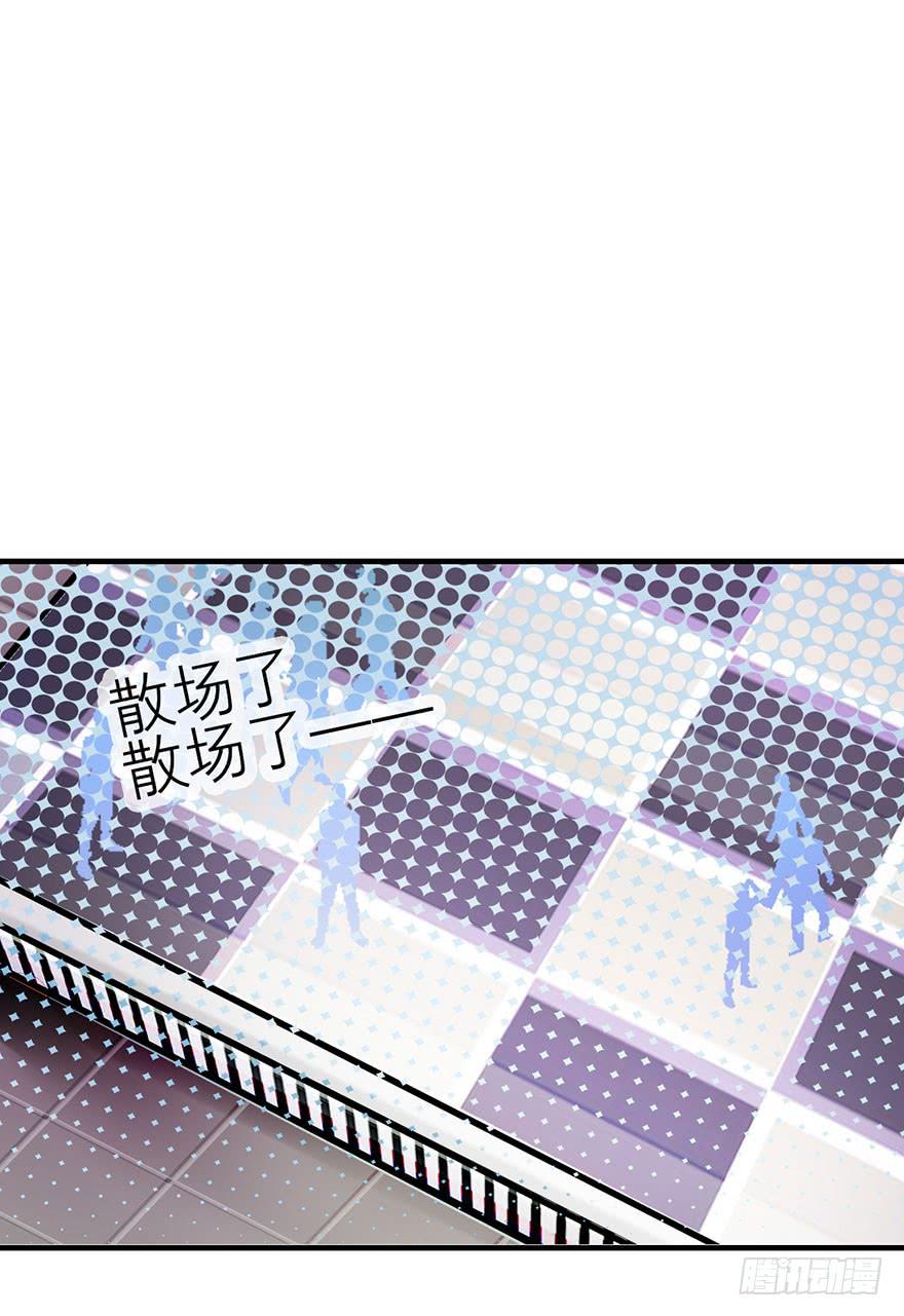 《有仙则名》复仇的原因是？ 第27页
