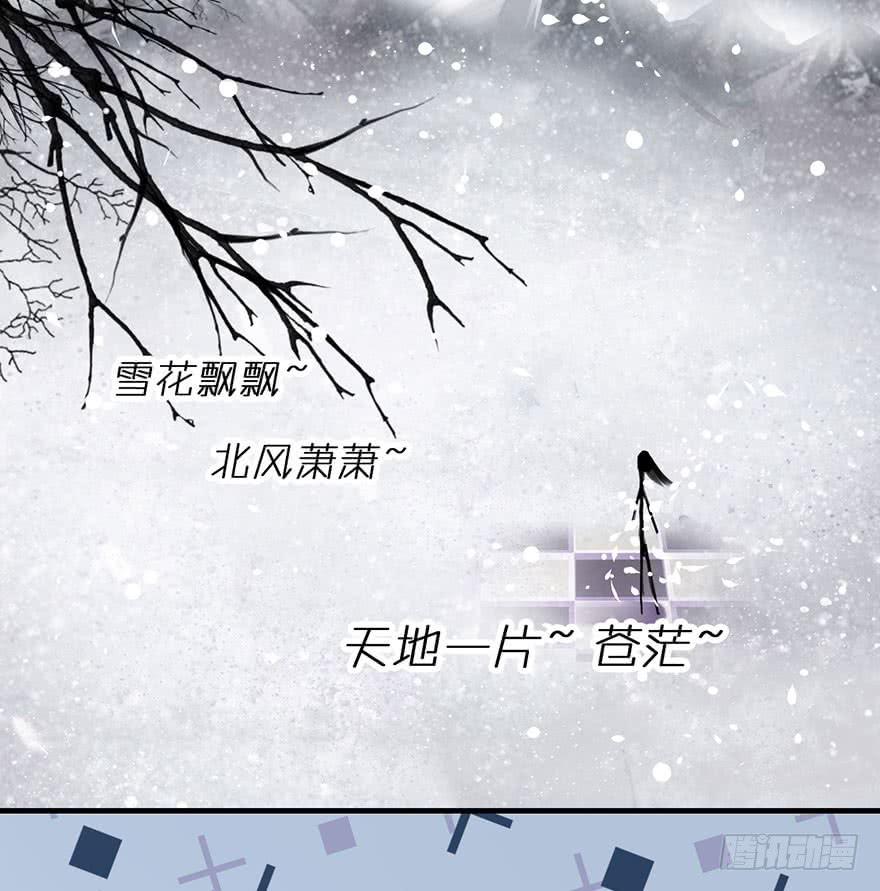 《有仙则名》复仇的原因是？ 第31页