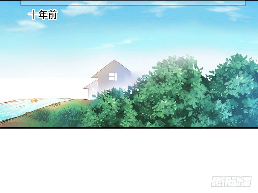 《有仙则名》复仇的原因是？ 第3页