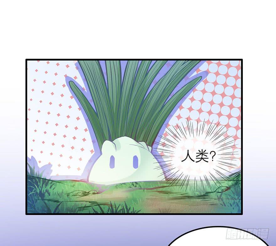 《有仙则名》复仇的原因是？ 第5页