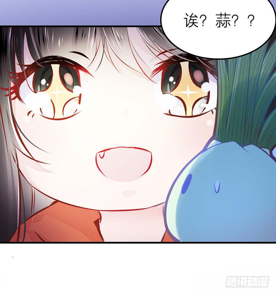 《有仙则名》复仇的原因是？ 第6页