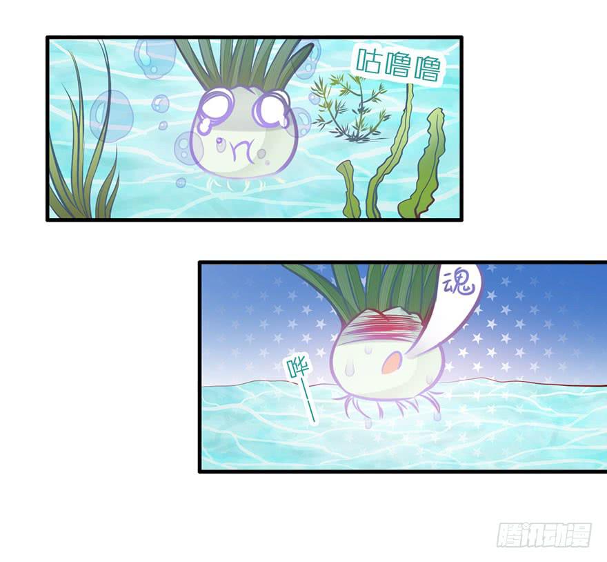 《有仙则名》复仇的原因是？ 第9页