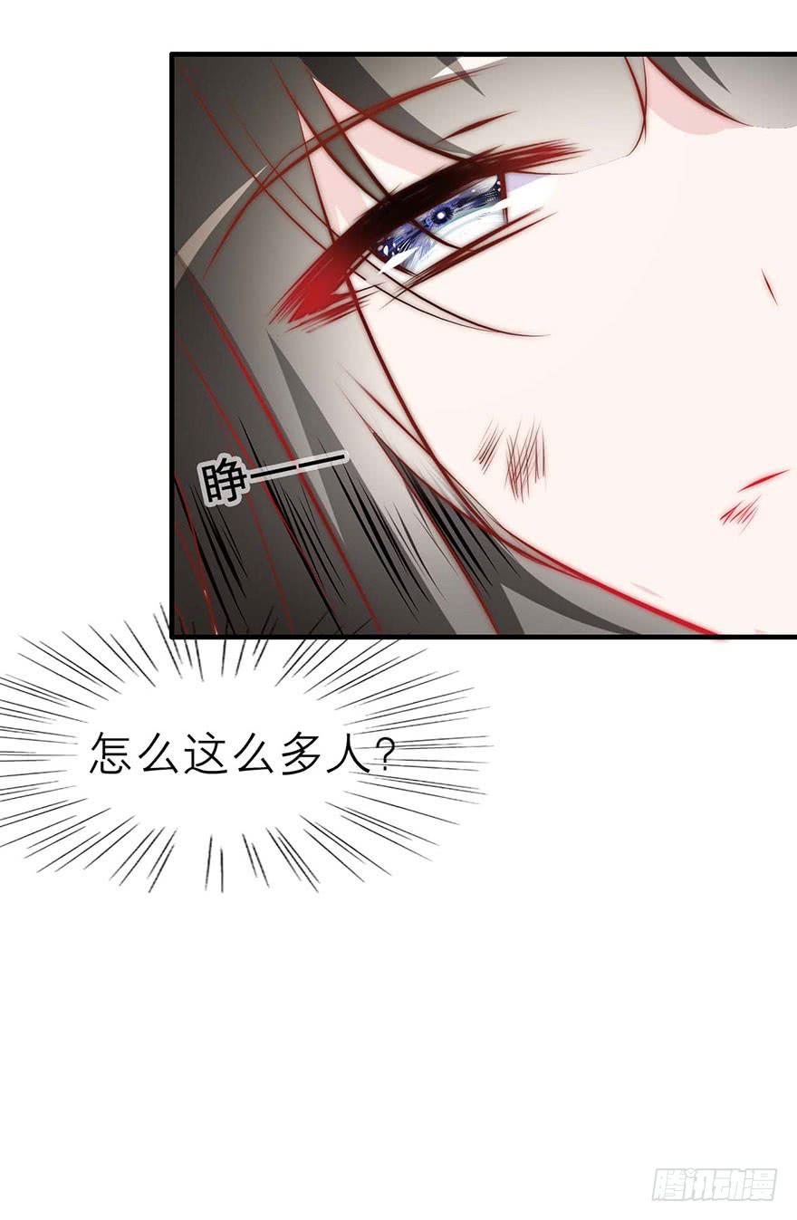 《有仙则名》他的笑 第13页