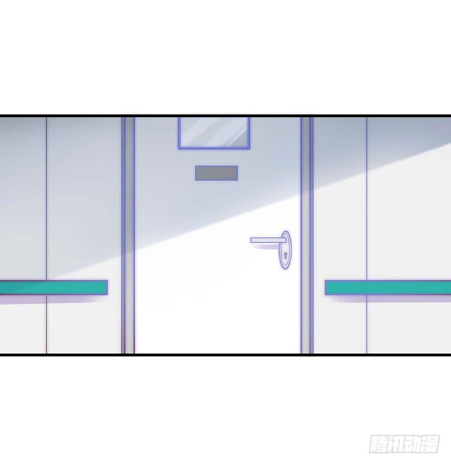 《有仙则名》他的笑 第29页