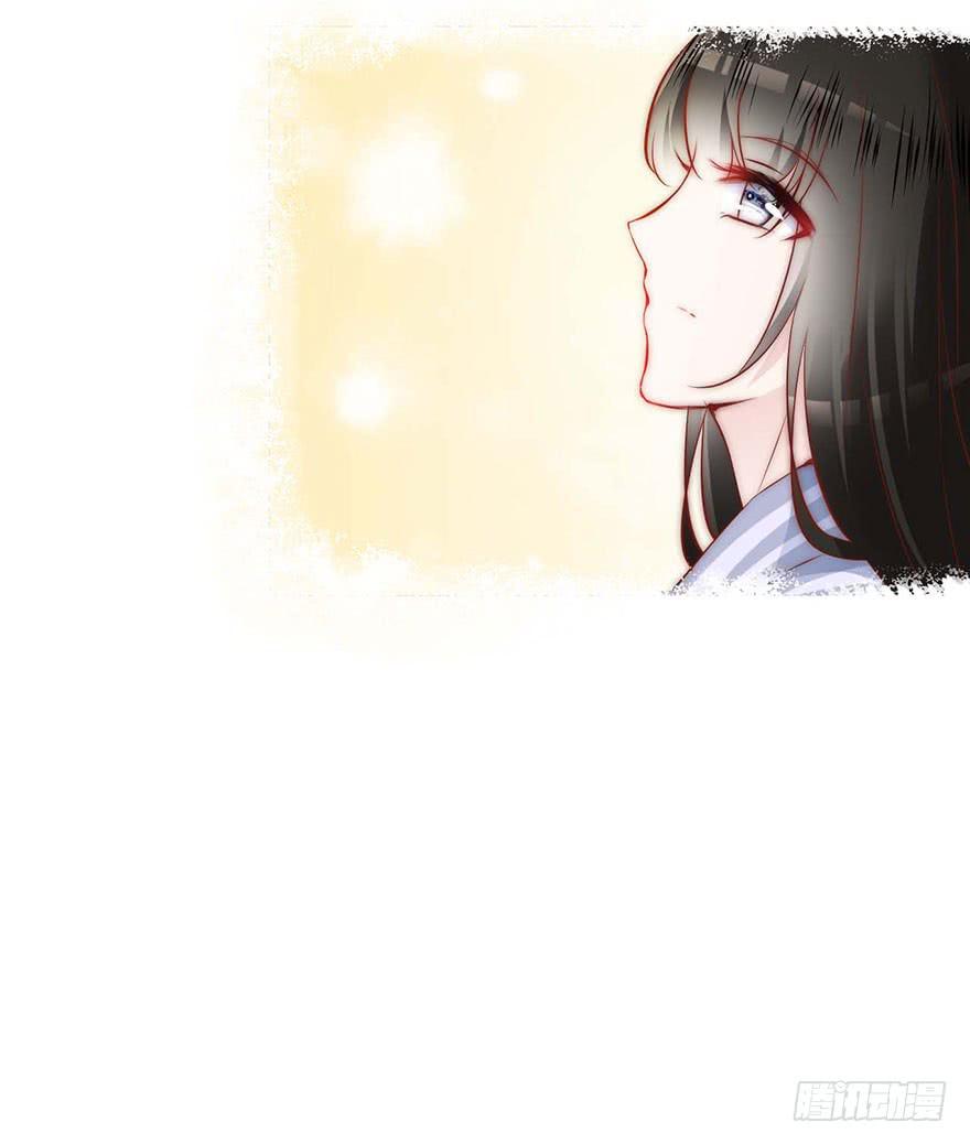 《有仙则名》他的笑 第41页