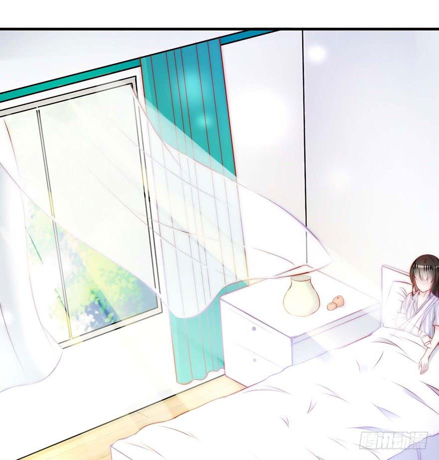 《有仙则名》他的笑 第42页