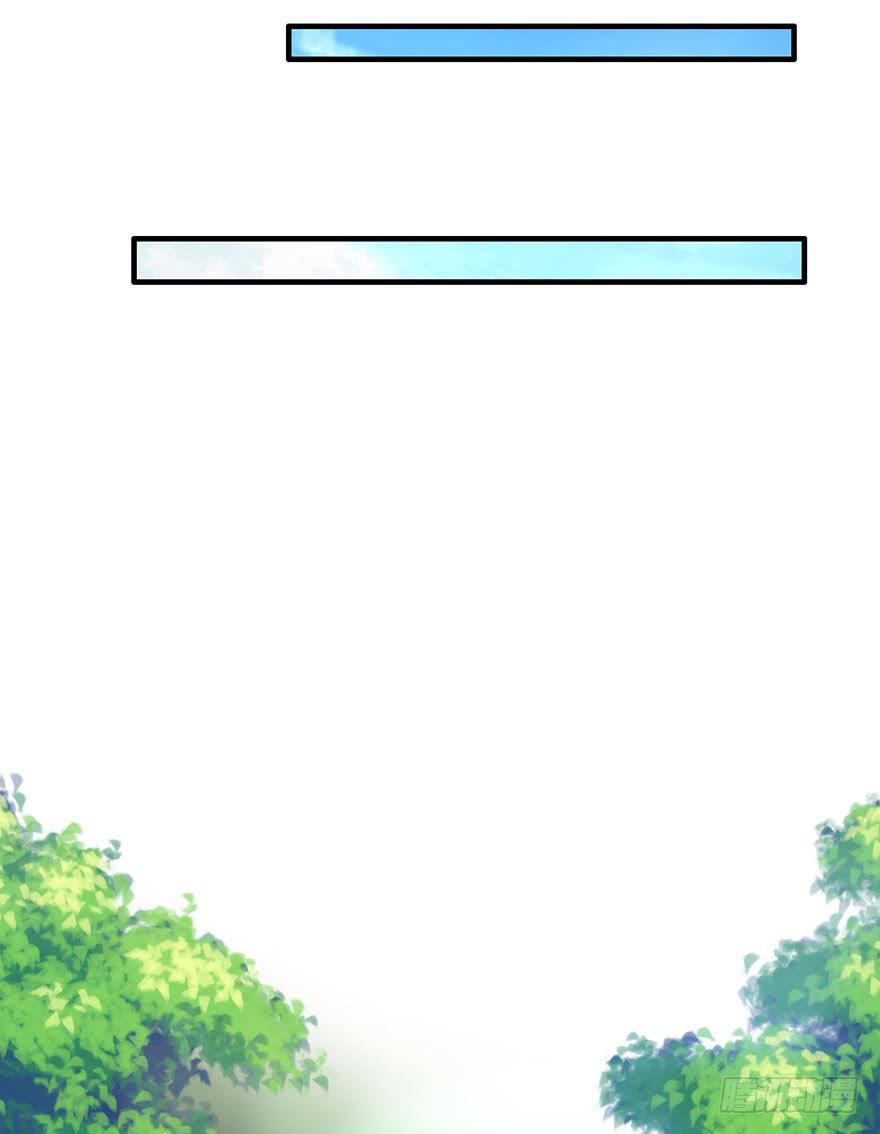 《有仙则名》她为什么这么做？ 第16页