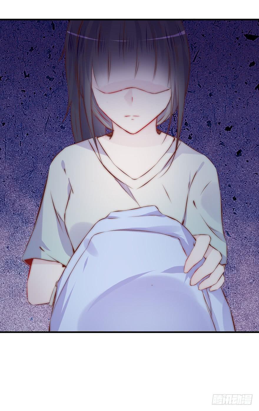 《有仙则名》她为什么这么做？ 第25页