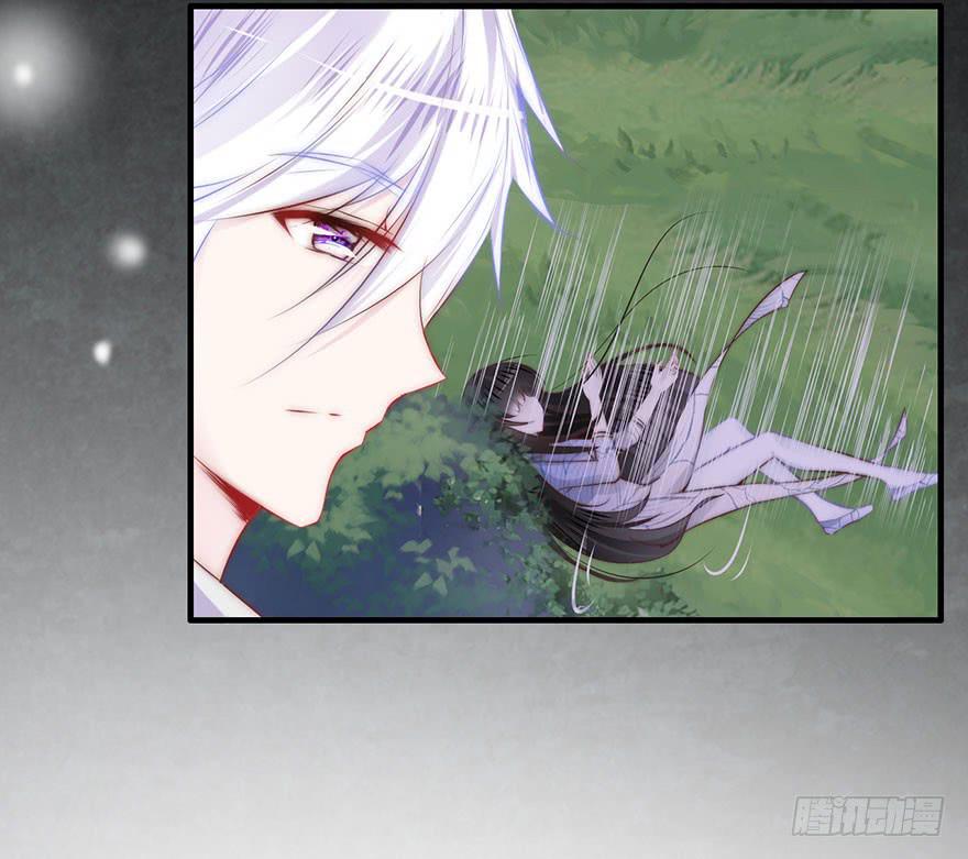《有仙则名》她为什么这么做？ 第33页
