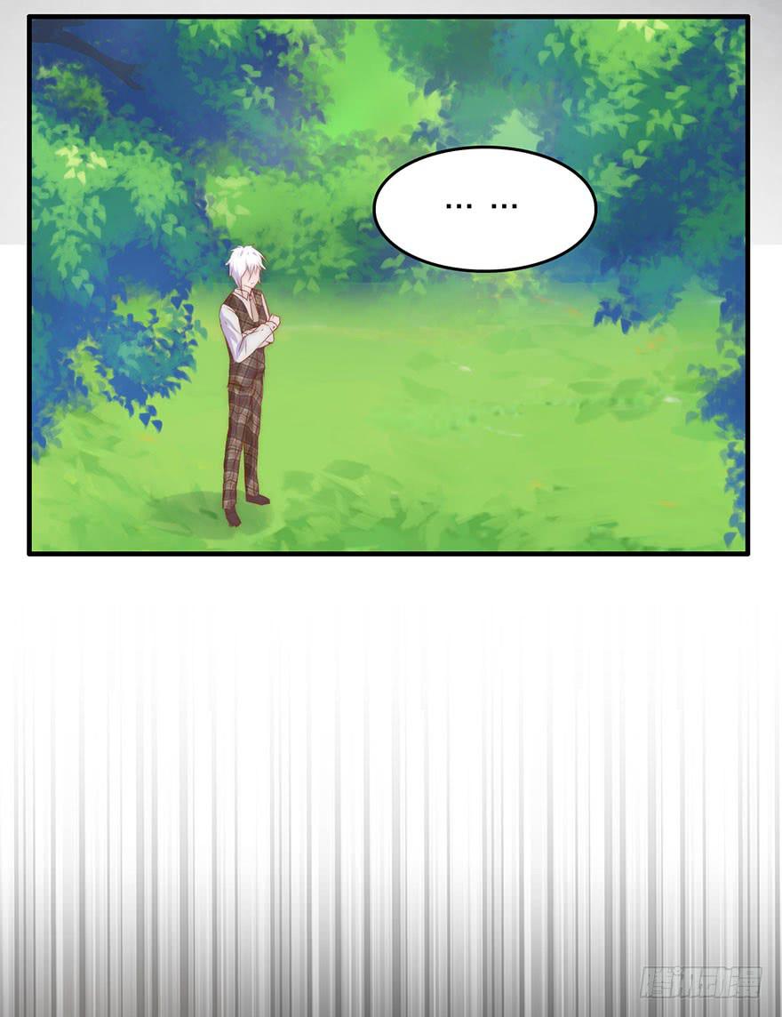 《有仙则名》她为什么这么做？ 第34页