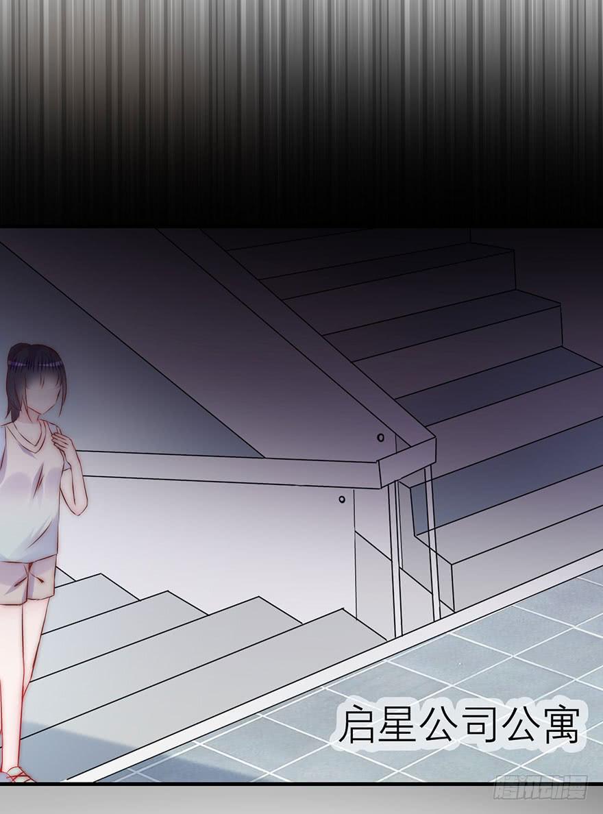 《有仙则名》她为什么这么做？ 第35页