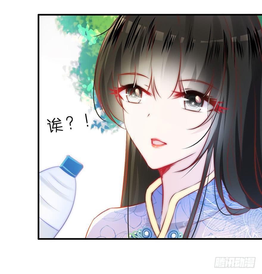 《有仙则名》叶离危险！ 第19页