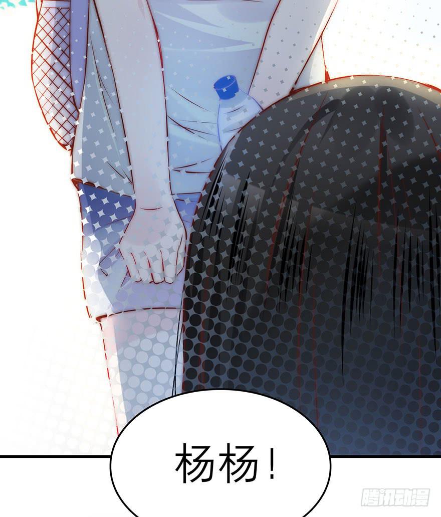 《有仙则名》叶离危险！ 第21页