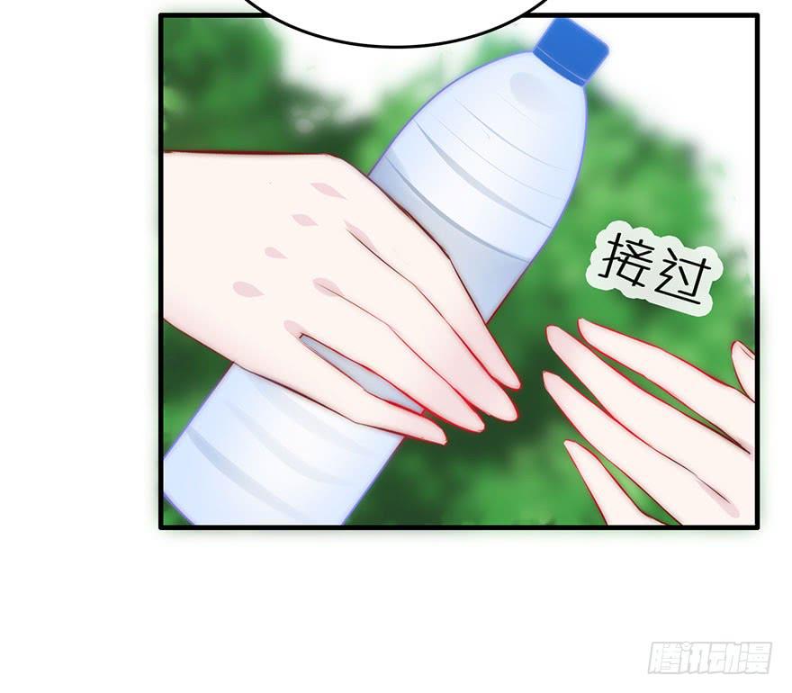 《有仙则名》叶离危险！ 第22页