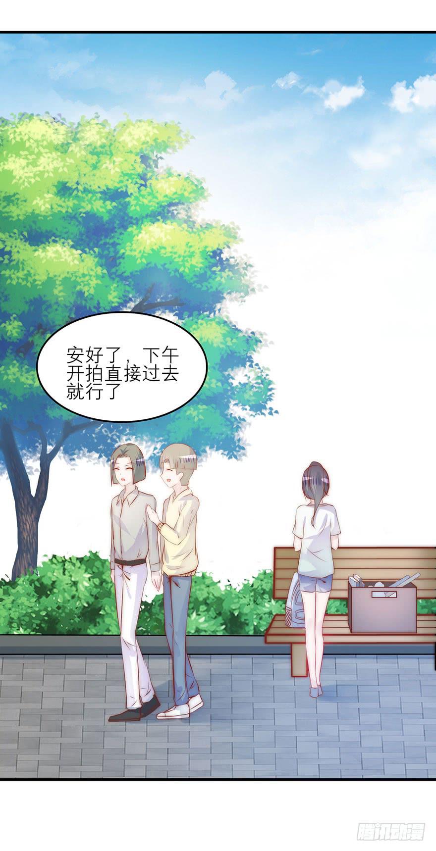 《有仙则名》叶离危险！ 第28页