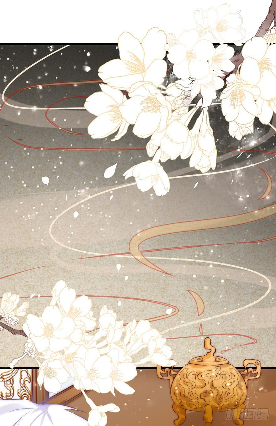 《有仙则名》除了我谁也不能动她！ 第13页