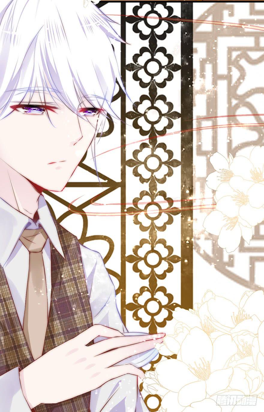 《有仙则名》除了我谁也不能动她！ 第14页