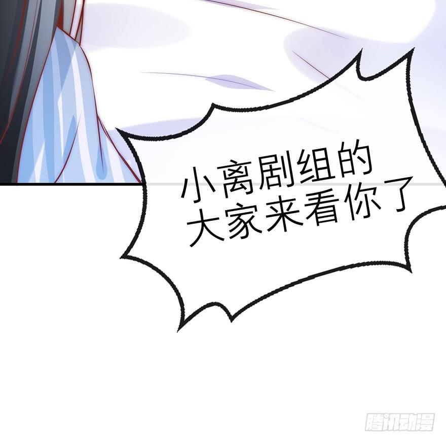 《有仙则名》除了我谁也不能动她！ 第7页