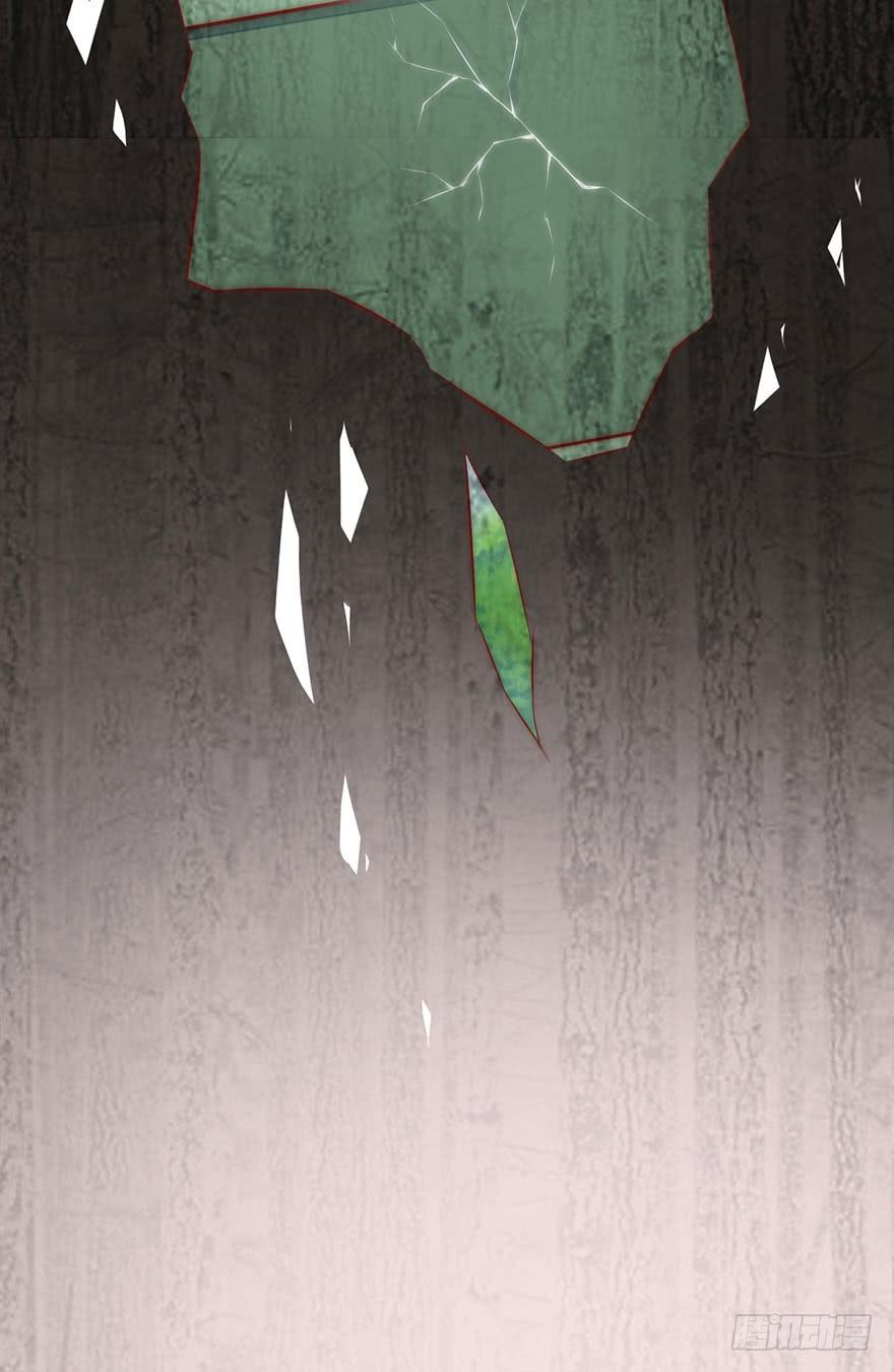 《有仙则名》杨杨的记忆 第10页
