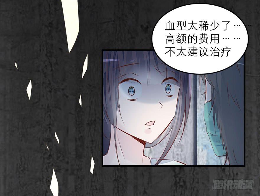 《有仙则名》杨杨的记忆 第15页