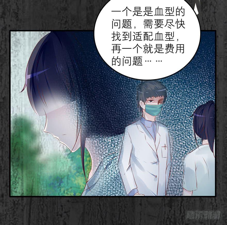 《有仙则名》杨杨的记忆 第18页