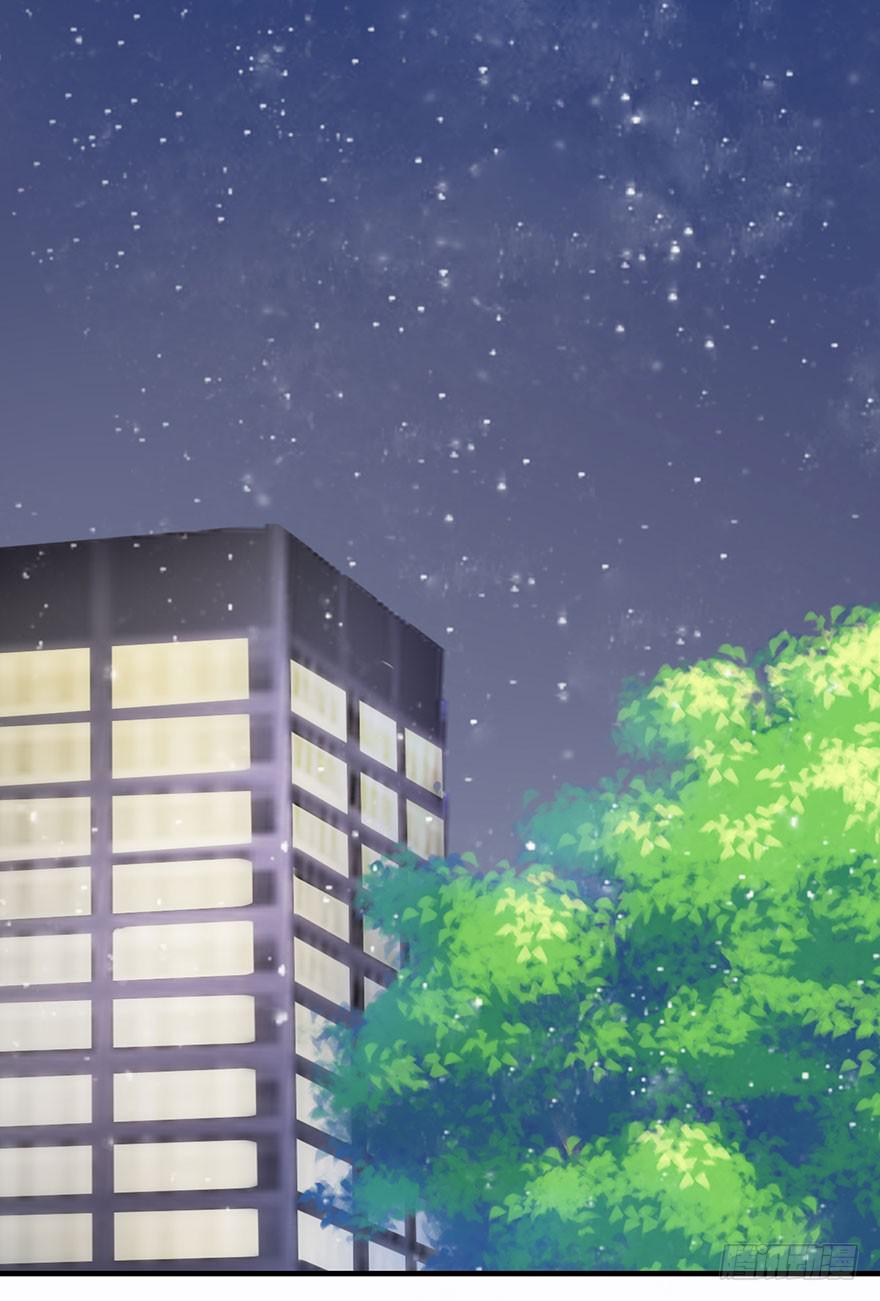 《有仙则名》杨杨的记忆 第4页