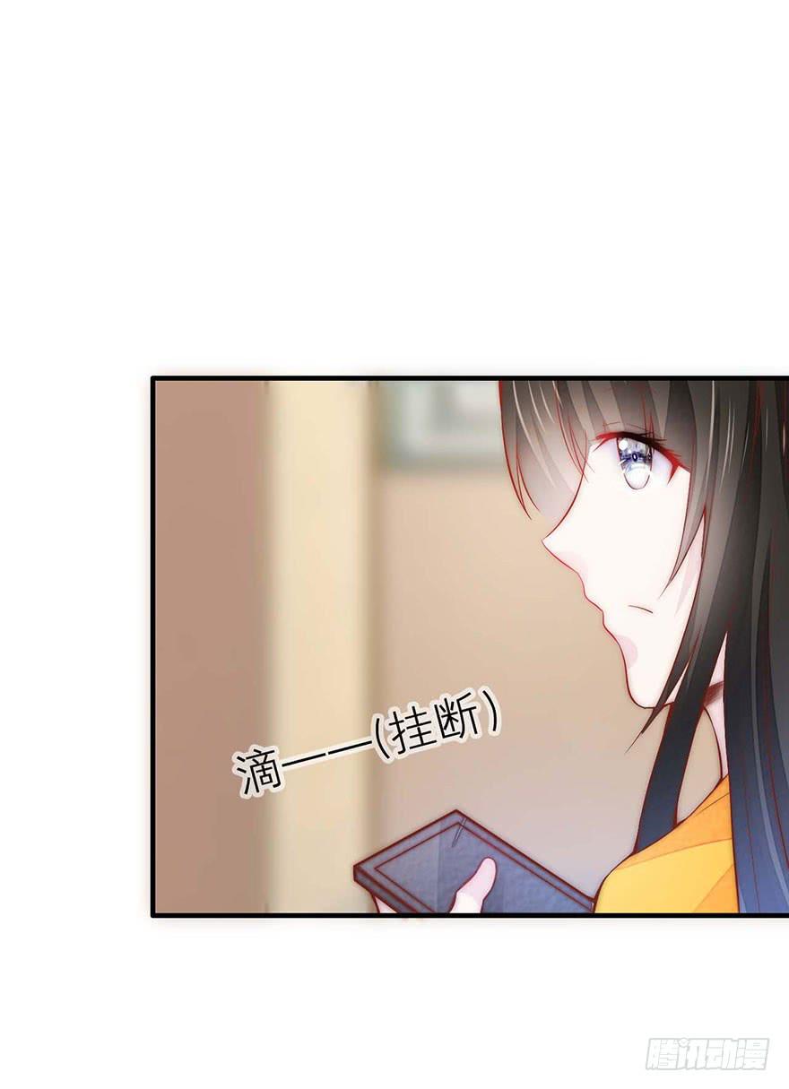 《有仙则名》最不想见到的人 第14页