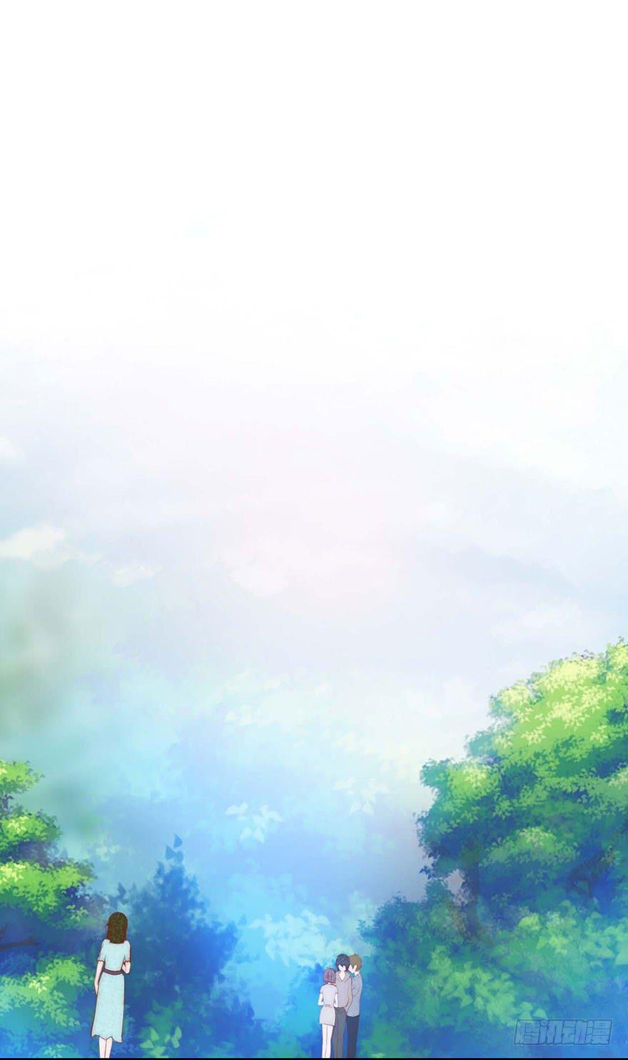《有仙则名》最不想见到的人 第18页
