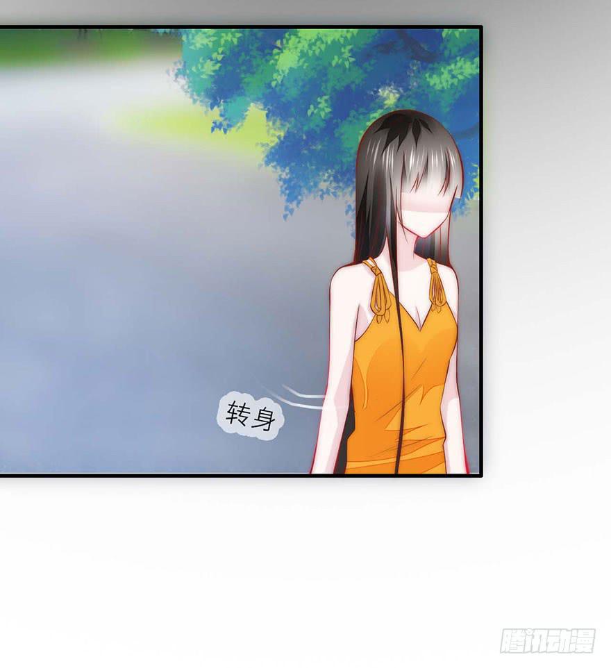 《有仙则名》修仙手册登场！ 第11页