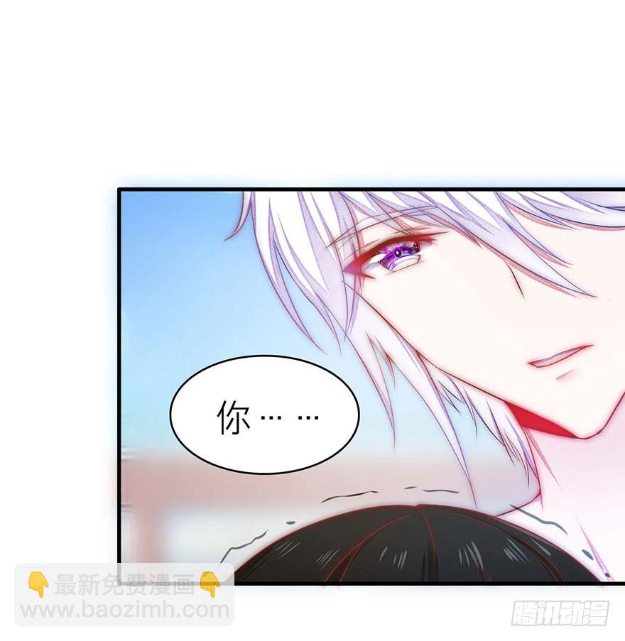 《有仙则名》修仙手册登场！ 第13页