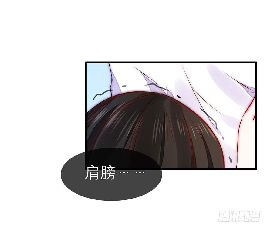 《有仙则名》修仙手册登场！ 第14页