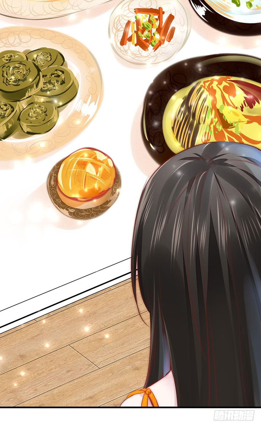 《有仙则名》知人知面不知心 第10页