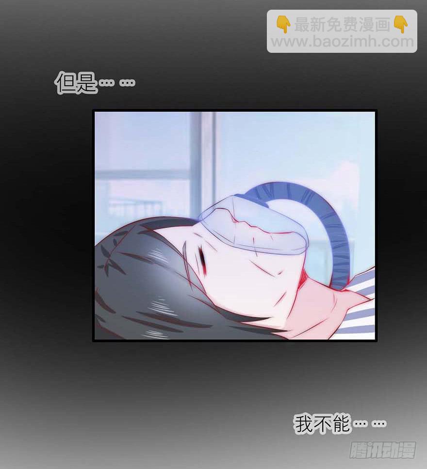 《有仙则名》靠你自己了 第17页