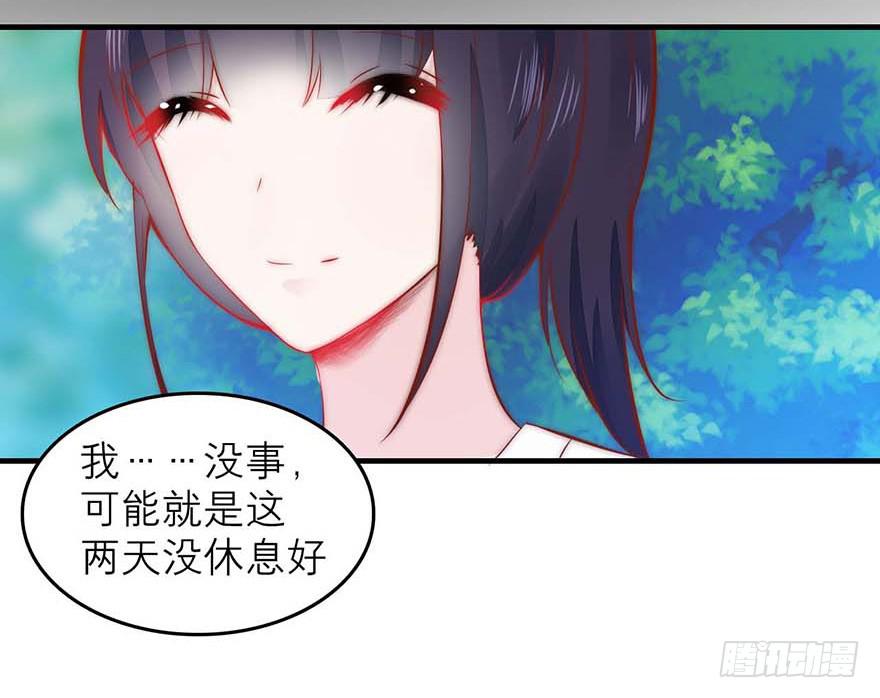 《有仙则名》靠你自己了 第18页