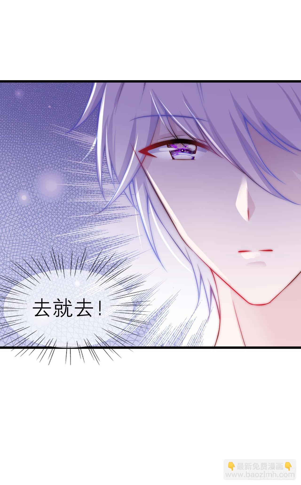 《有仙则名》靠你自己了 第37页