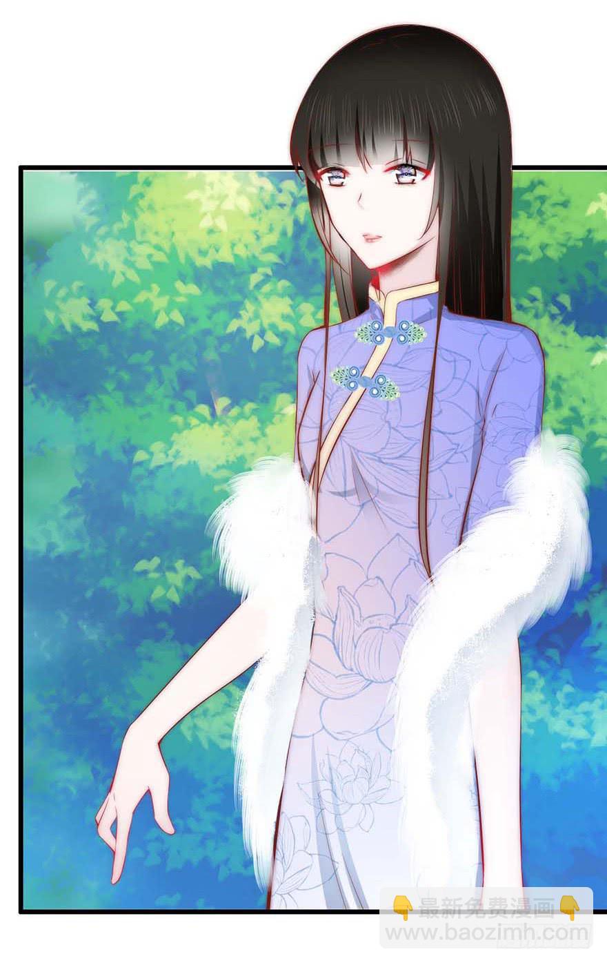 《有仙则名》靠你自己了 第3页