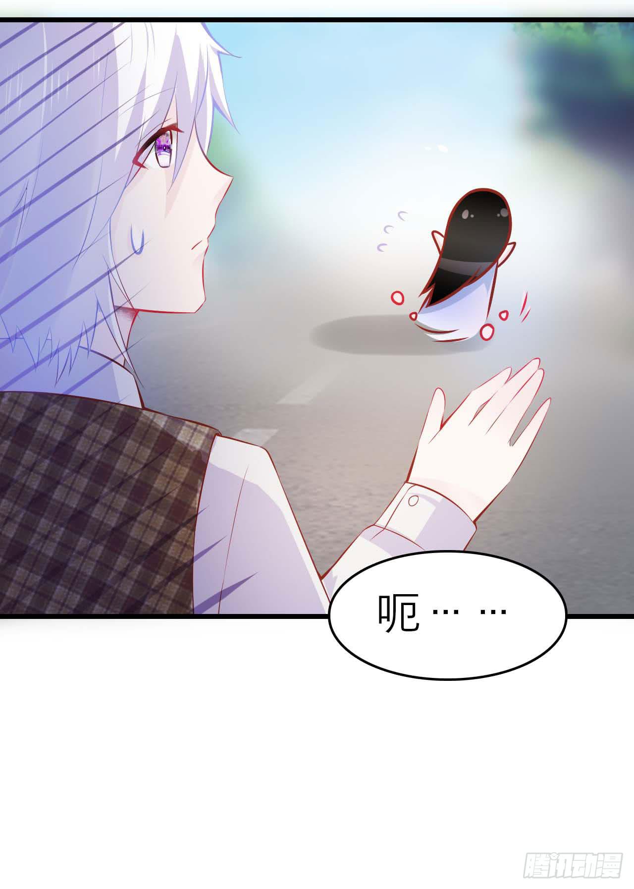 《有仙则名》她怎么躲着我 第22页