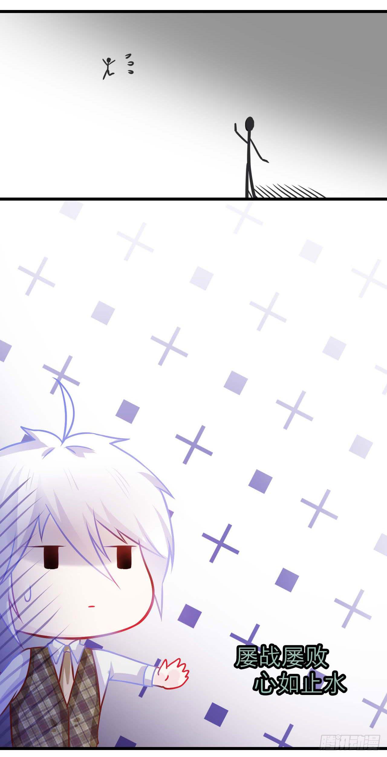 《有仙则名》她怎么躲着我 第25页