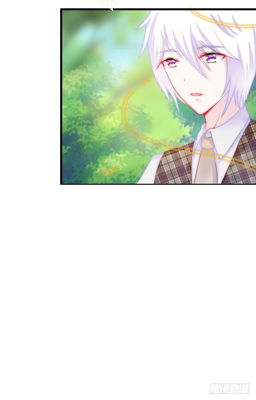 《有仙则名》她怎么躲着我 第33页