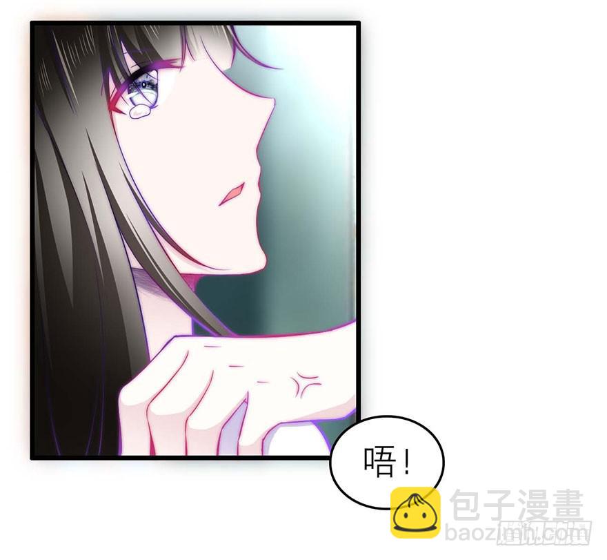 《有仙则名》叶离的过去 第22页