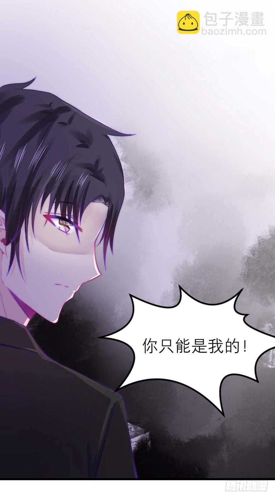 《有仙则名》叶离的过去 第30页