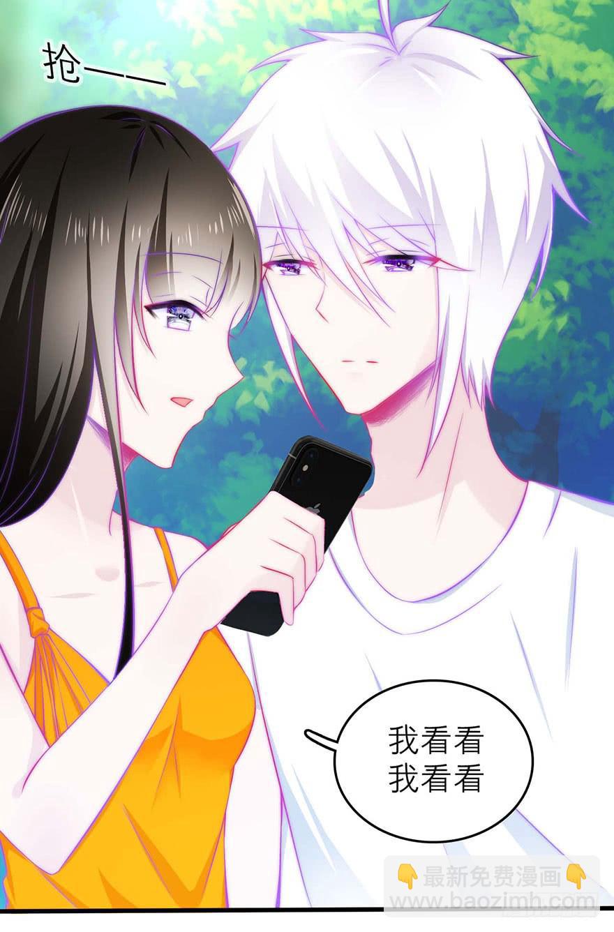 《有仙则名》叶离的过去 第8页