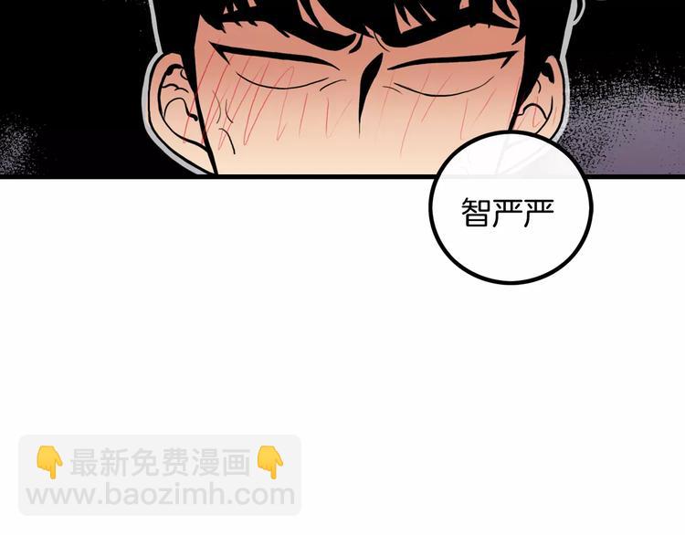 《男医生与男护士》第1话 每日告白 第32页