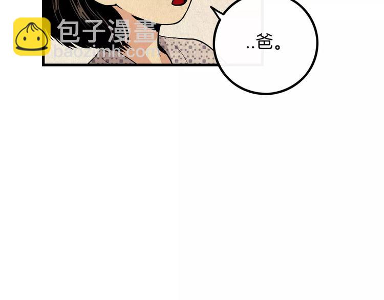 《男医生与男护士》第4话 我来照顾你 第23页