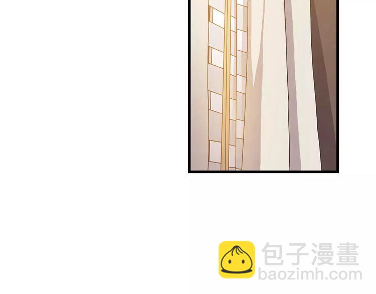 《男医生与男护士》第4话 我来照顾你 第5页