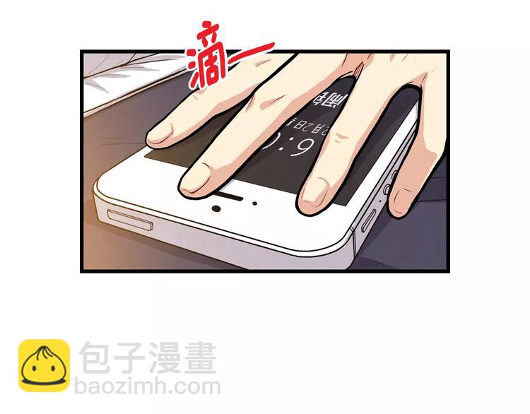 《男医生与男护士》第4话 我来照顾你 第7页